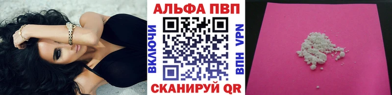 Какие есть наркотики Козловка kraken как зайти Cocaine Меф мяу мяу ГАШИШ