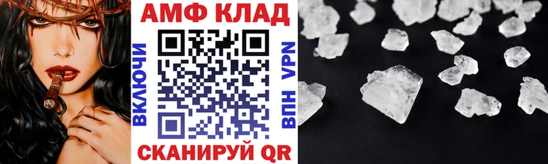 Амфетамин Premium Козловка