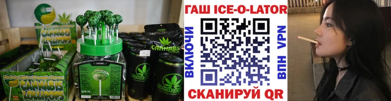 купить наркотик маркетплейс Telegram Cannafood конопля Козловка