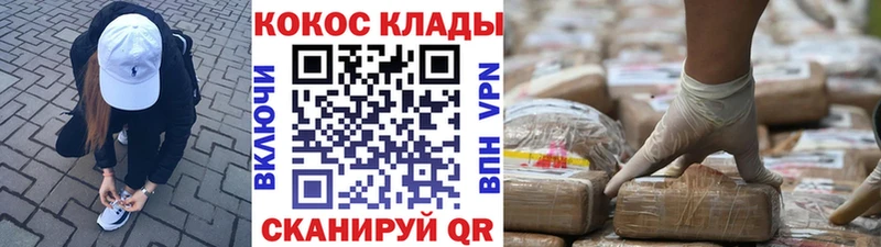 Cocaine Перу Козловка