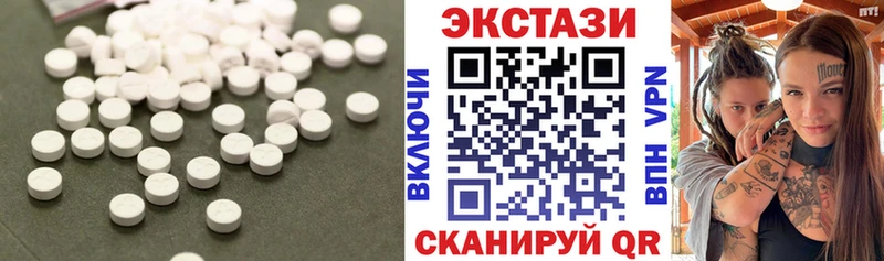 ЭКСТАЗИ mix  Козловка 