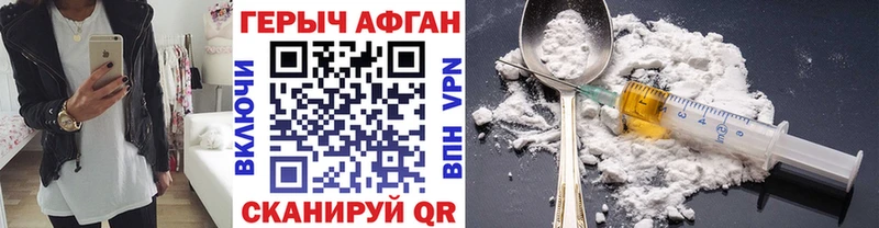 где найти наркотики  Козловка  ГЕРОИН белый 