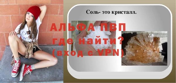 молекула духа Белоозёрский