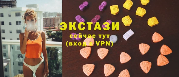 мяу мяу кристалл Белокуриха