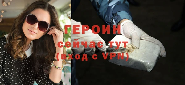 молекула духа Белоозёрский