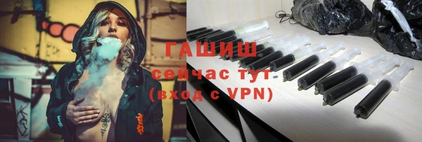 молекула духа Белоозёрский