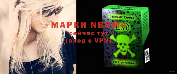 трава Беломорск