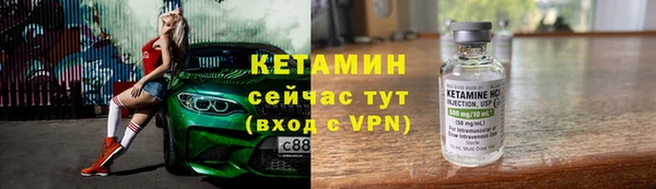 мяу мяу кристалл Белокуриха