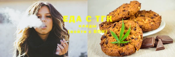 молекула духа Белоозёрский