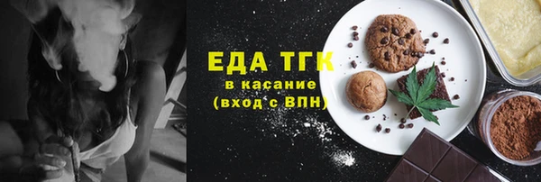 трава Беломорск