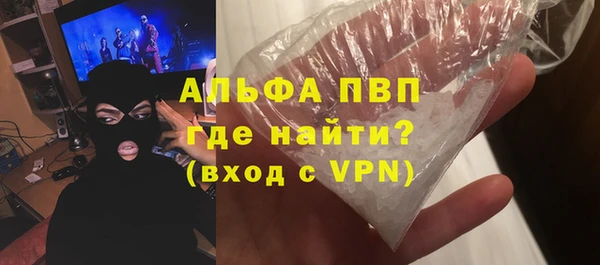 трава Беломорск