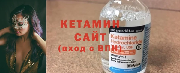 молекула духа Белоозёрский