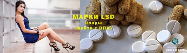 мяу мяу кристалл Белокуриха