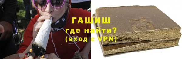 мяу мяу кристалл Белокуриха