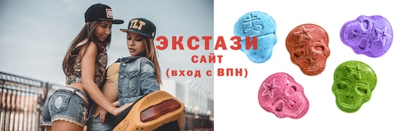 мяу мяу кристалл Белокуриха