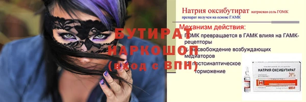 молекула духа Белоозёрский