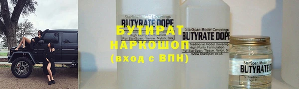 трава Беломорск