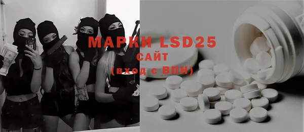 мяу мяу кристалл Белокуриха