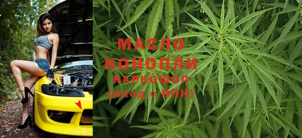 мяу мяу кристалл Белокуриха