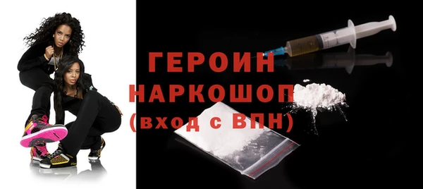 трава Беломорск