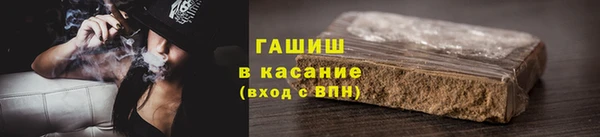 молекула духа Белоозёрский