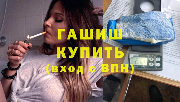мяу мяу кристалл Белокуриха