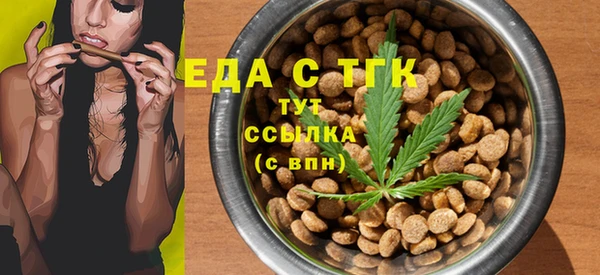 молекула духа Белоозёрский