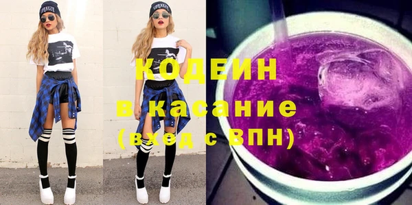 молекула духа Белоозёрский