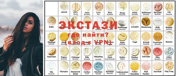 трава Беломорск