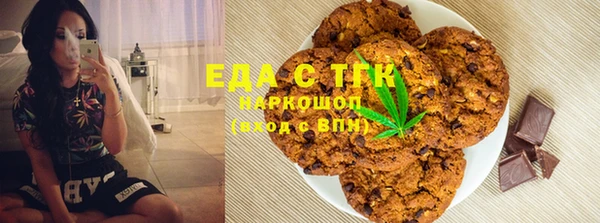 мяу мяу кристалл Белокуриха
