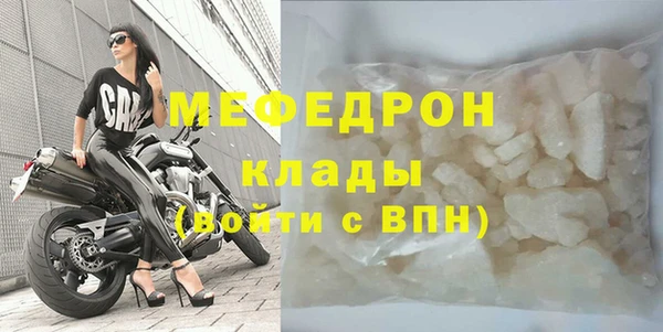 трава Беломорск