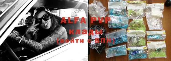 трава Беломорск