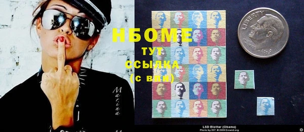 трава Беломорск