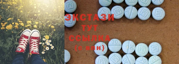 трава Беломорск