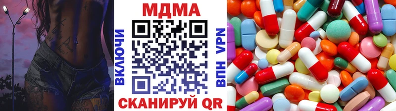МДМА кристаллы  ссылка на мегу ТОР  Козловка  где можно купить наркотик 