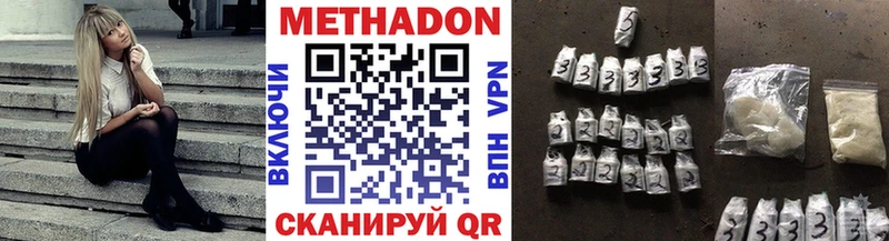 МЕТАДОН мёд закладка Козловка