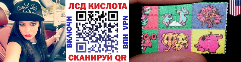 Марки 25I-NBOMe 1,8мг  Козловка 