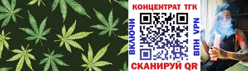 Дистиллят ТГК Wax  Козловка 