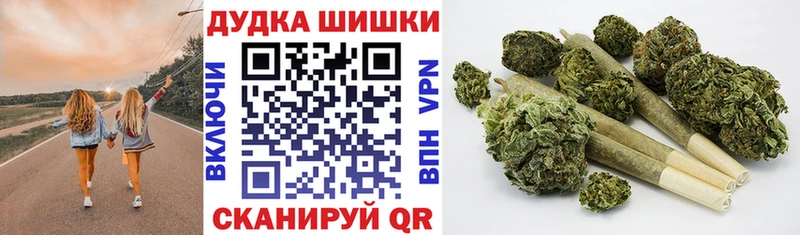 сколько стоит  Козловка  Бошки Шишки Ganja 